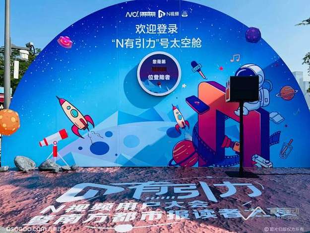 娱圈观察员